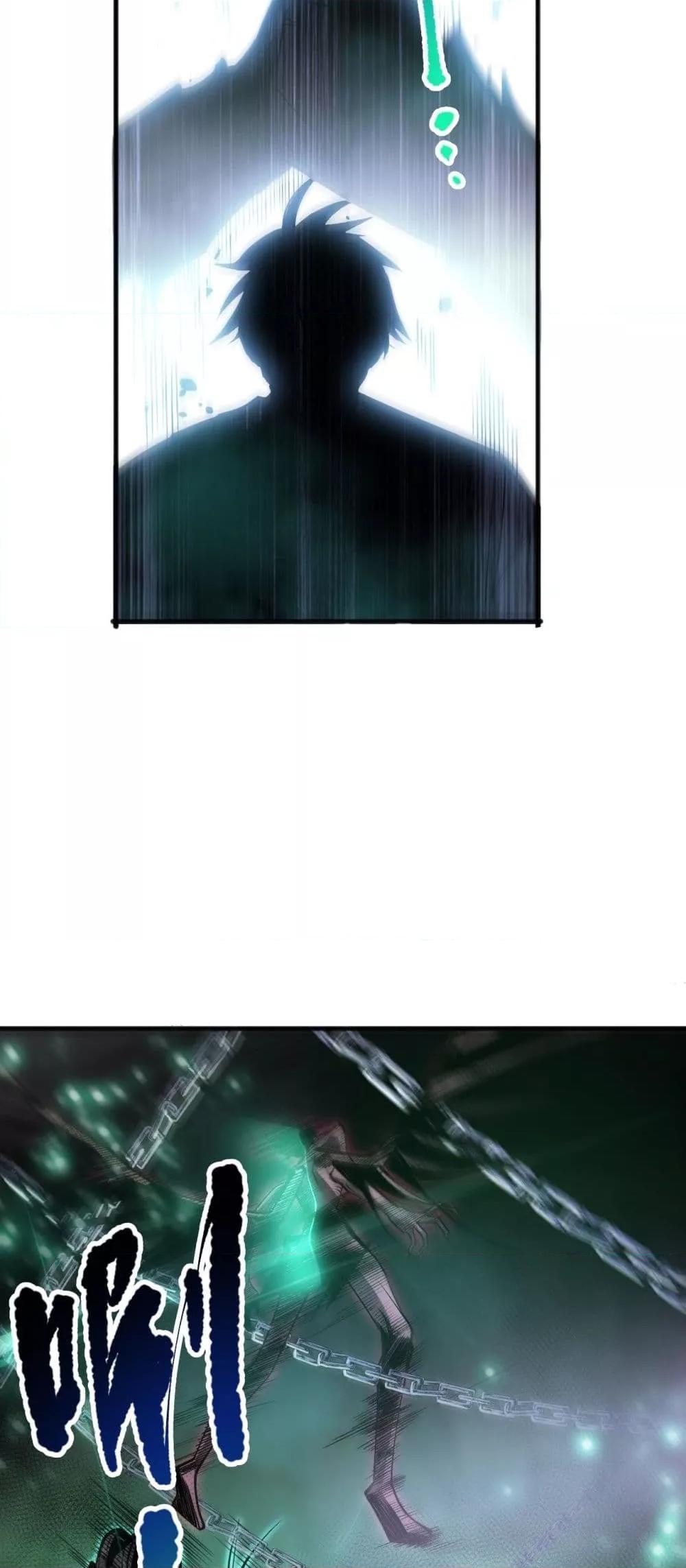 Disastrous Necromancer ตอนที่ 69 23