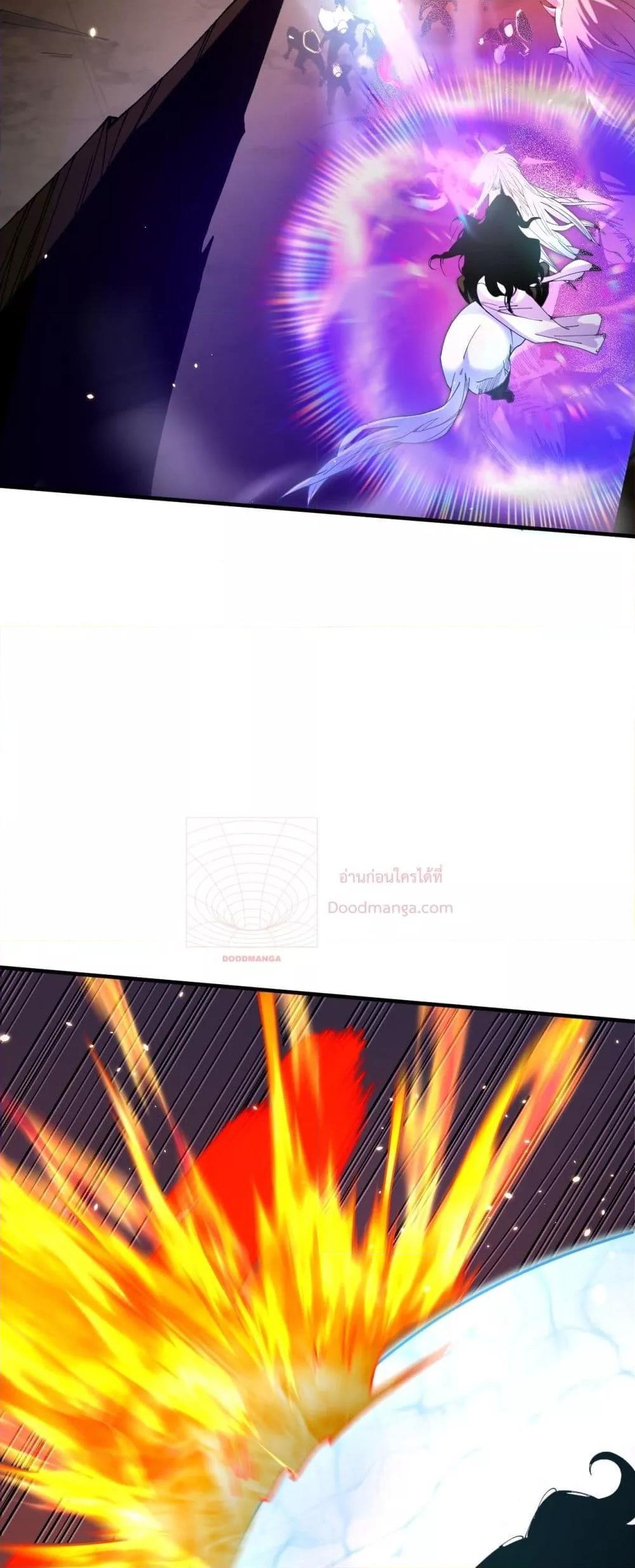 Disastrous Necromancer ตอนที่ 65 24