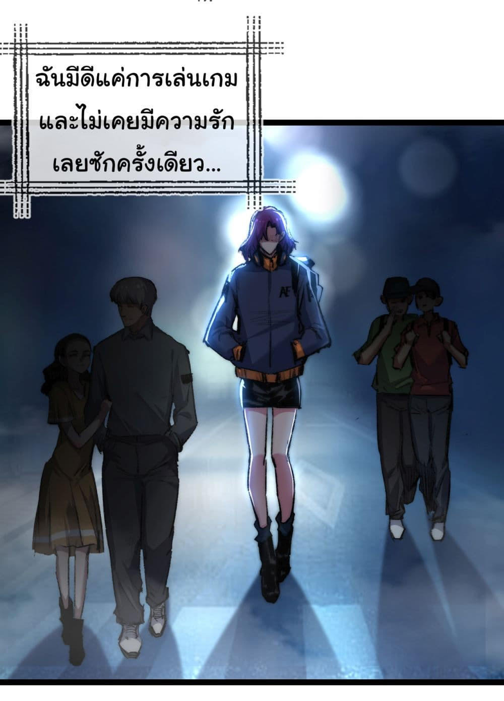 I’m The Boss in Magic Moon ตอนที่ 27 26