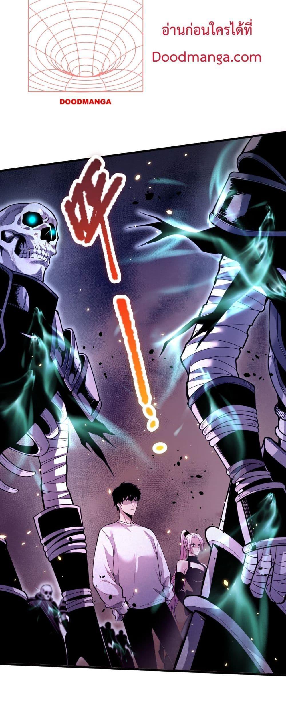Disastrous Necromancer ตอนที่ 65 32