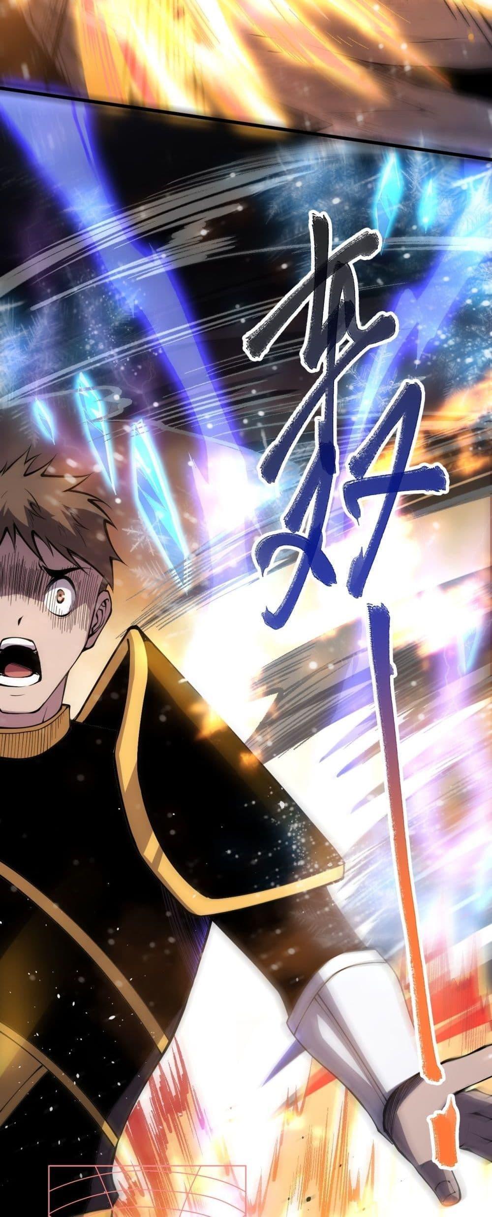 Disastrous Necromancer ตอนที่ 65 3