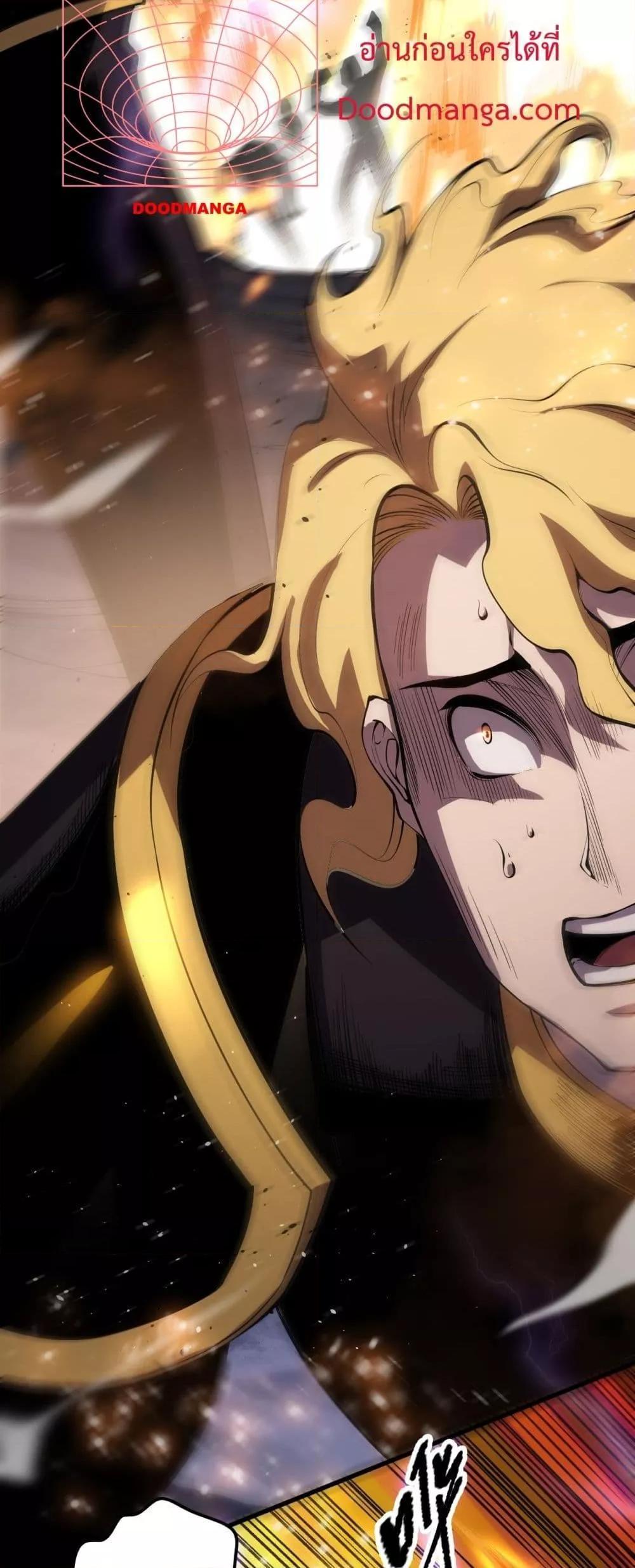 Disastrous Necromancer ตอนที่ 65 4