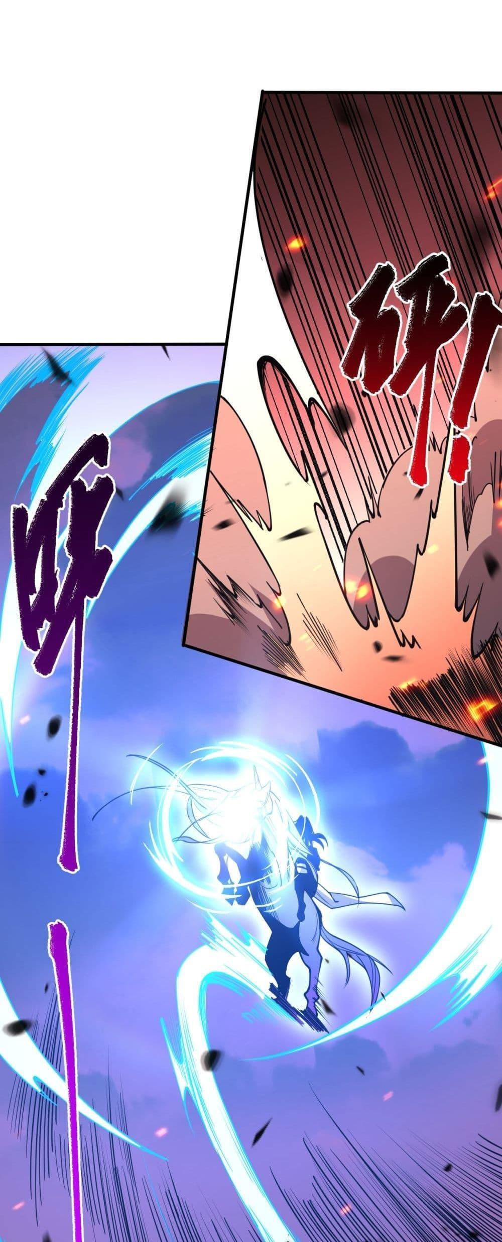 Disastrous Necromancer ตอนที่ 65 50