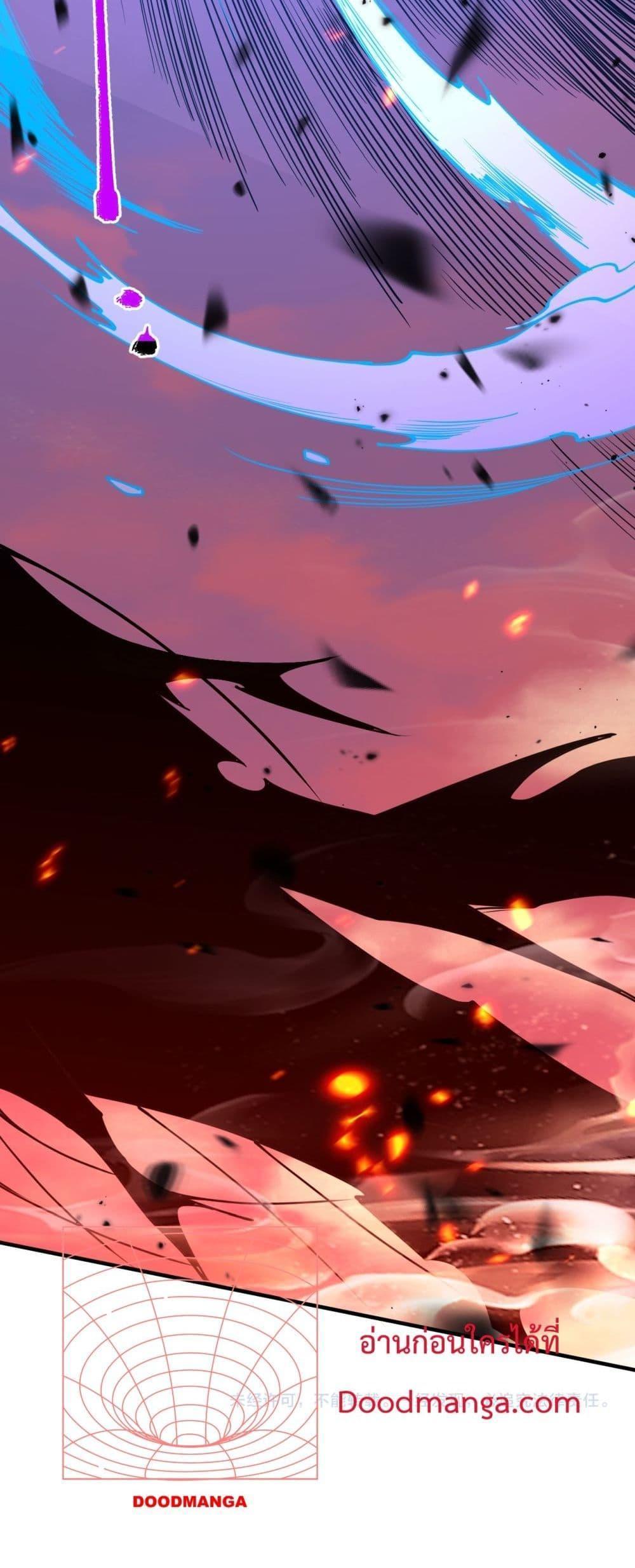 Disastrous Necromancer ตอนที่ 65 51