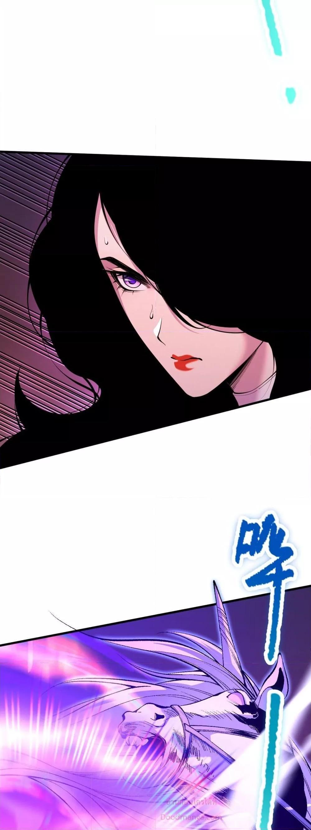 Disastrous Necromancer ตอนที่ 64 5