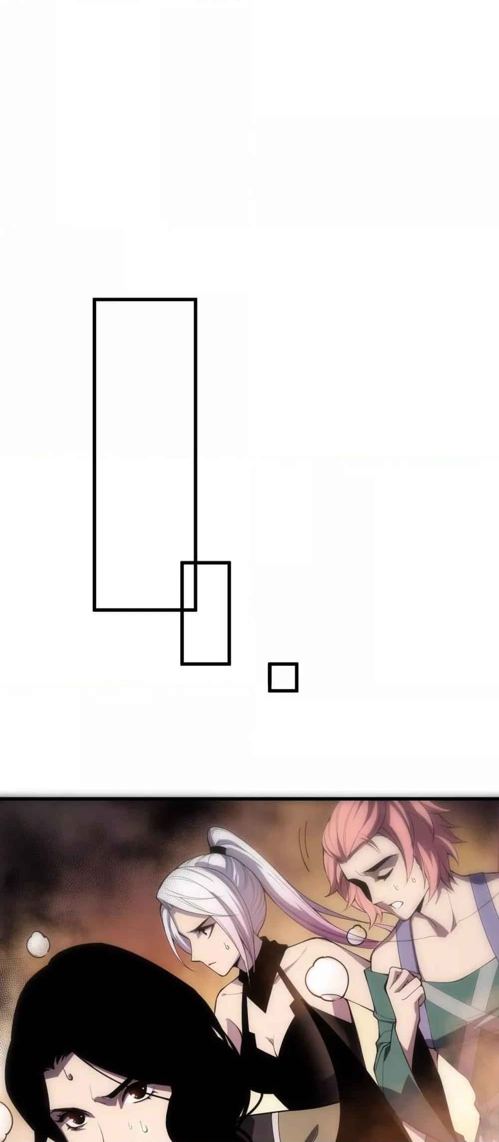 Disastrous Necromancer ตอนที่ 69 6