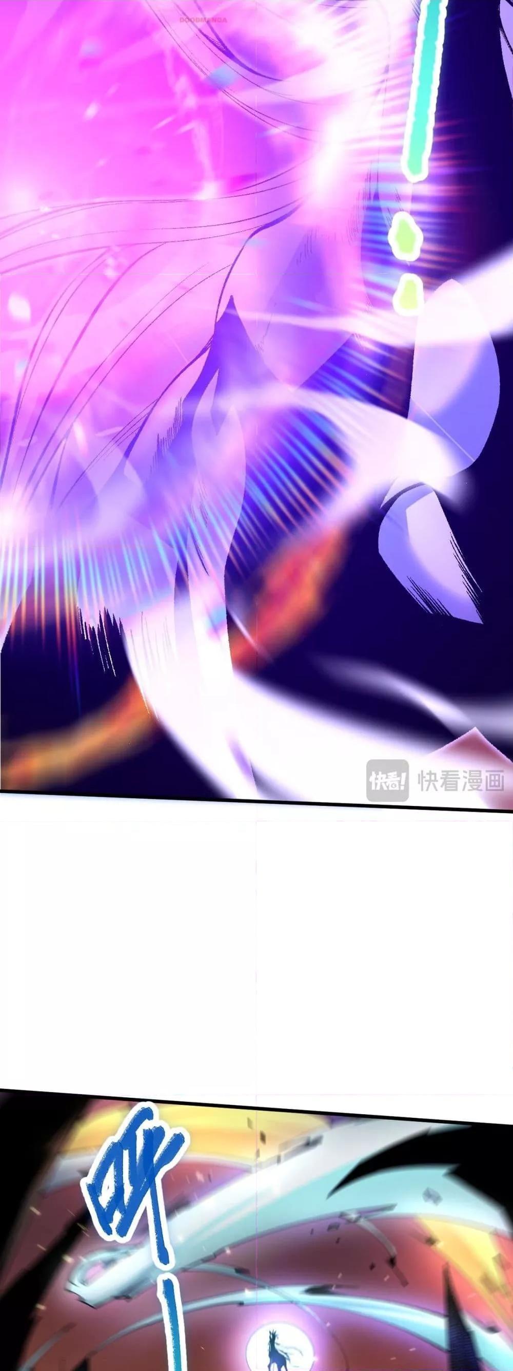 Disastrous Necromancer ตอนที่ 64 6