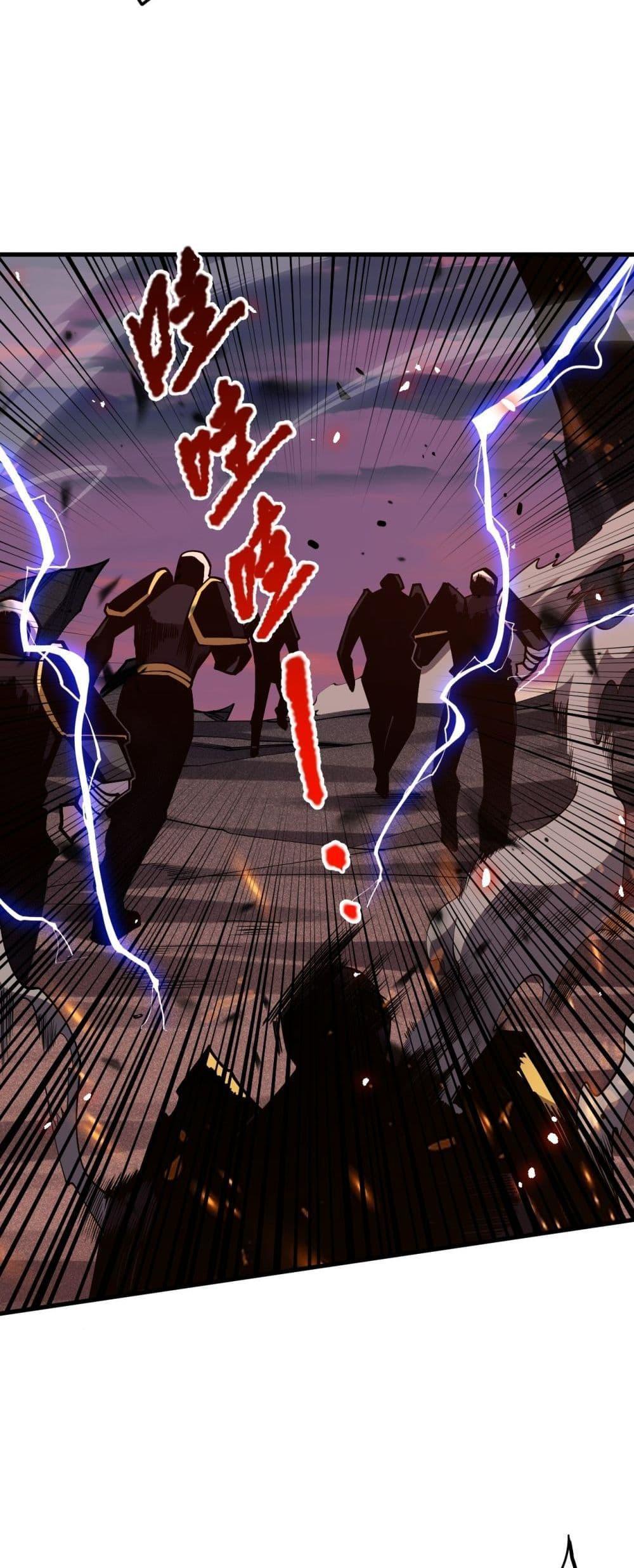 Disastrous Necromancer ตอนที่ 65 7