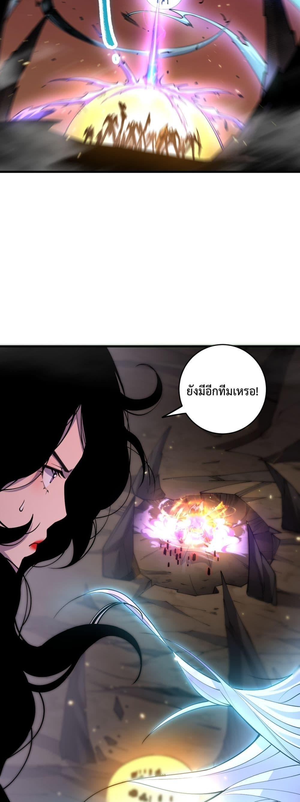 Disastrous Necromancer ตอนที่ 64 7