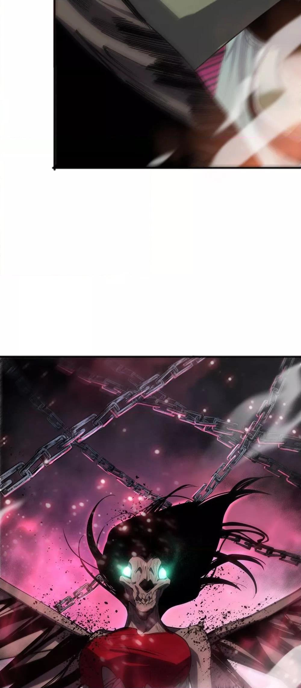 Disastrous Necromancer ตอนที่ 69 9