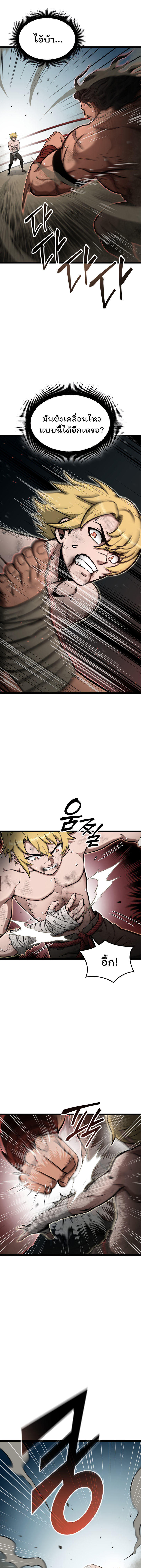 Boxer Kali ตอนที่ 25 10