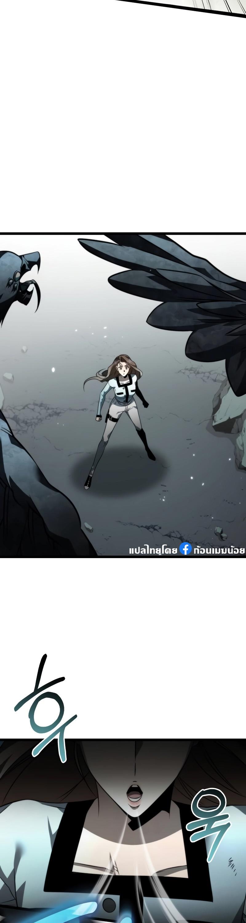 Reincarnator ตอนที่ 16 2