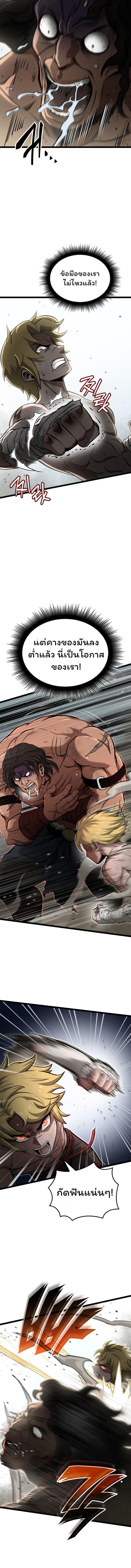 Boxer Kali ตอนที่ 25 3