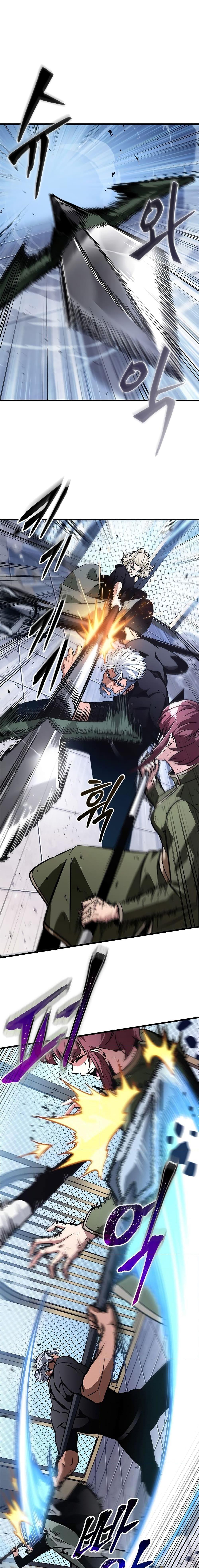 Pick Me Up, Infinite Gacha ตอนที่ 87 5