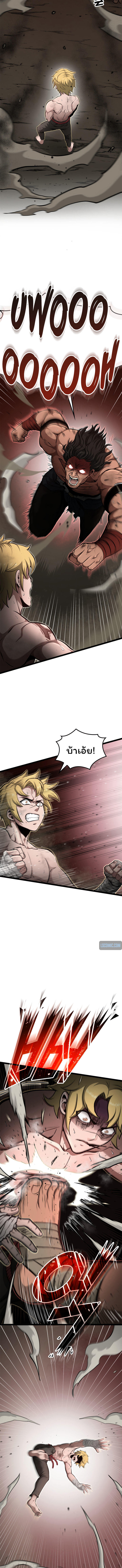 Boxer Kali ตอนที่ 25 8