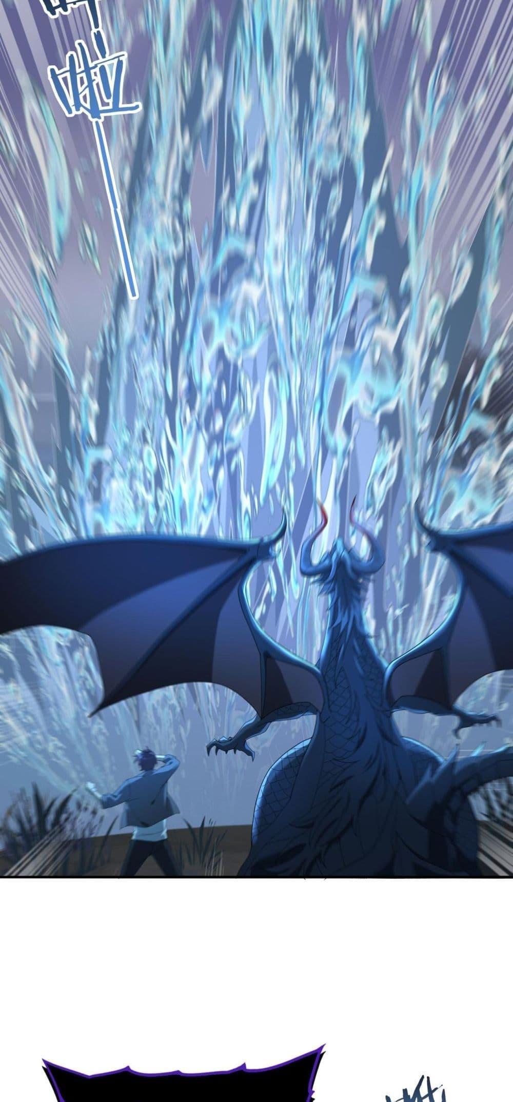 I am Drako Majstor ตอนที่ 9 14