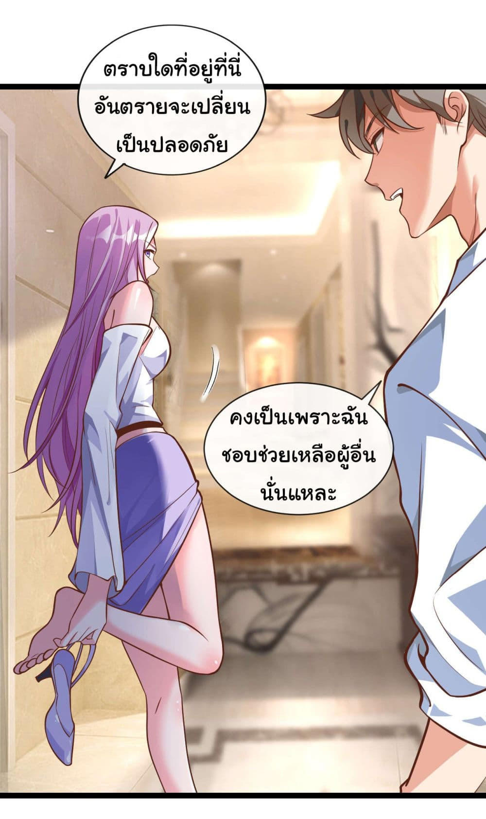 Chu Chen, The Trash Son-in-Law ตอนที่ 34 11