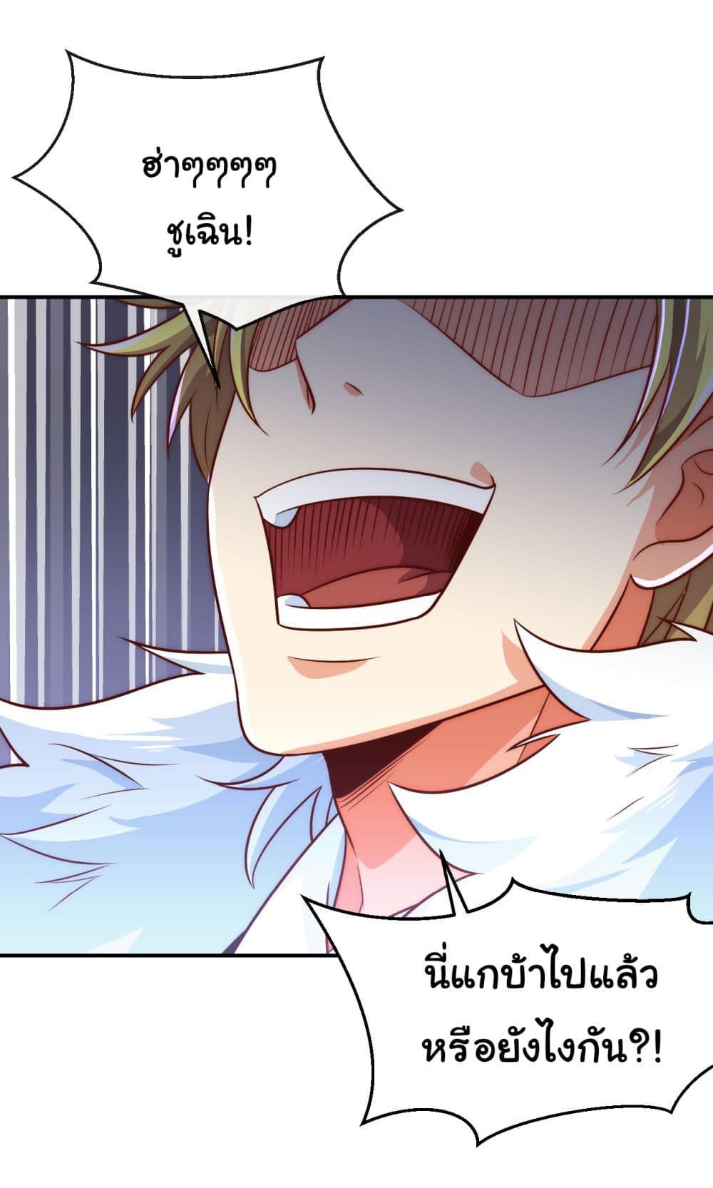 Chu Chen, The Trash Son-in-Law ตอนที่ 9 12