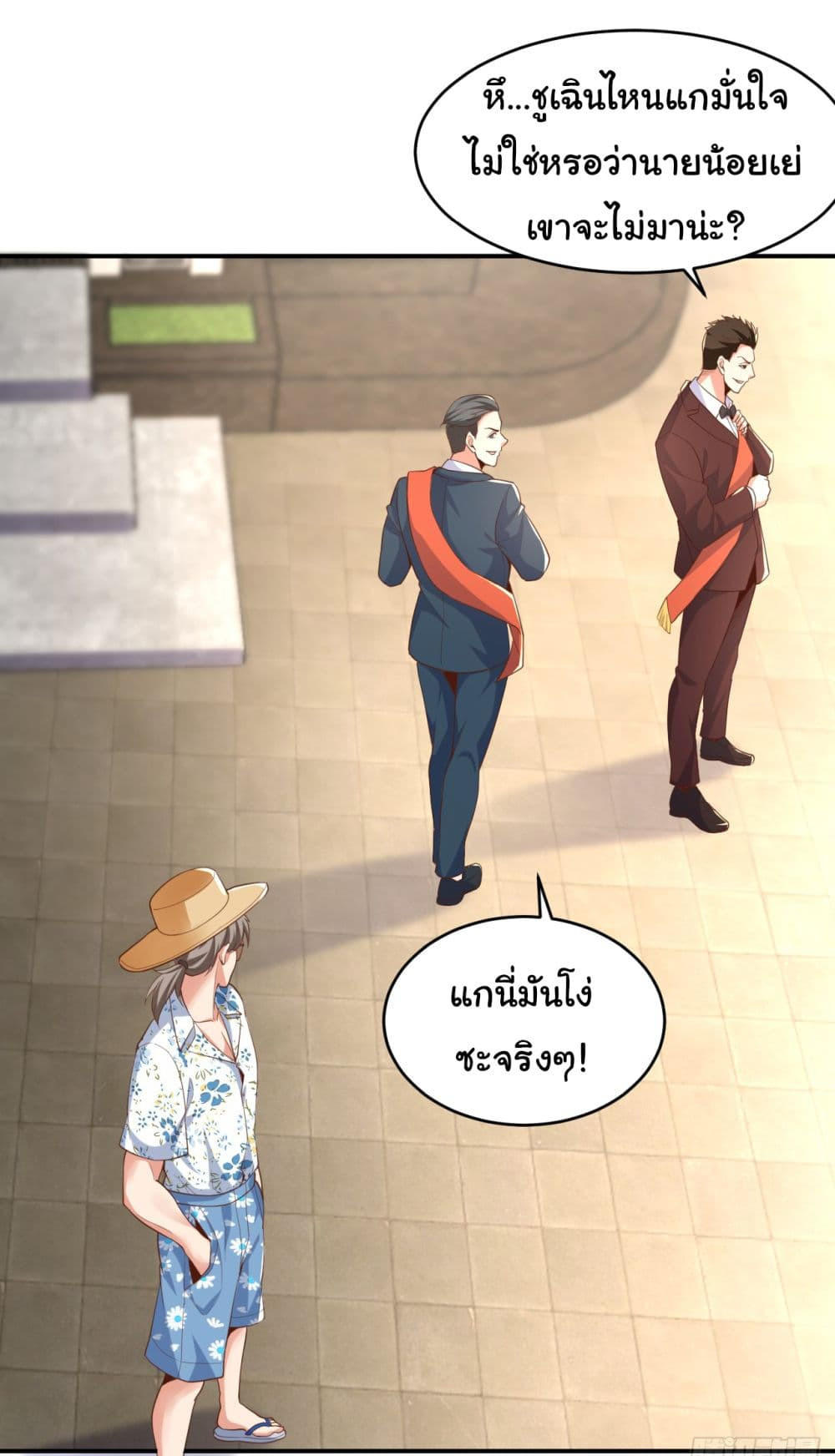 Chu Chen, The Trash Son-in-Law ตอนที่ 14 15