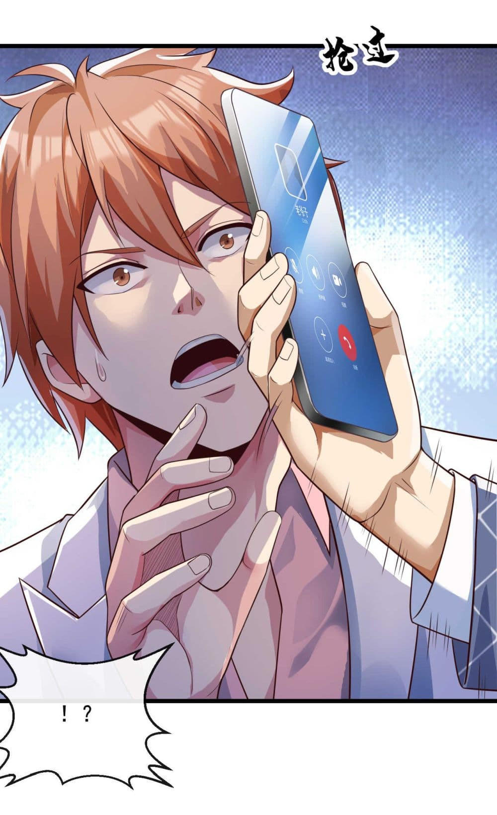Chu Chen, The Trash Son-in-Law ตอนที่ 26 18