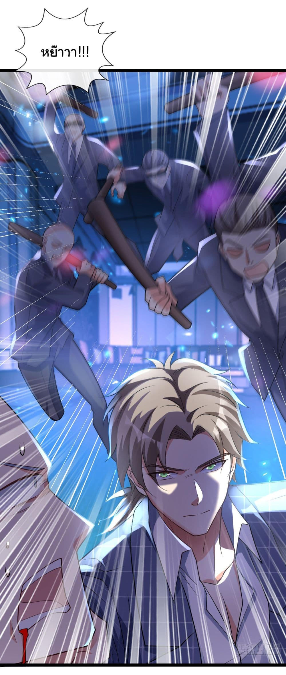 Chu Chen, The Trash Son-in-Law ตอนที่ 23 19