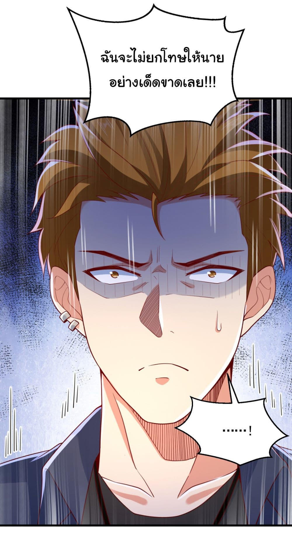 Chu Chen, The Trash Son-in-Law ตอนที่ 8 19