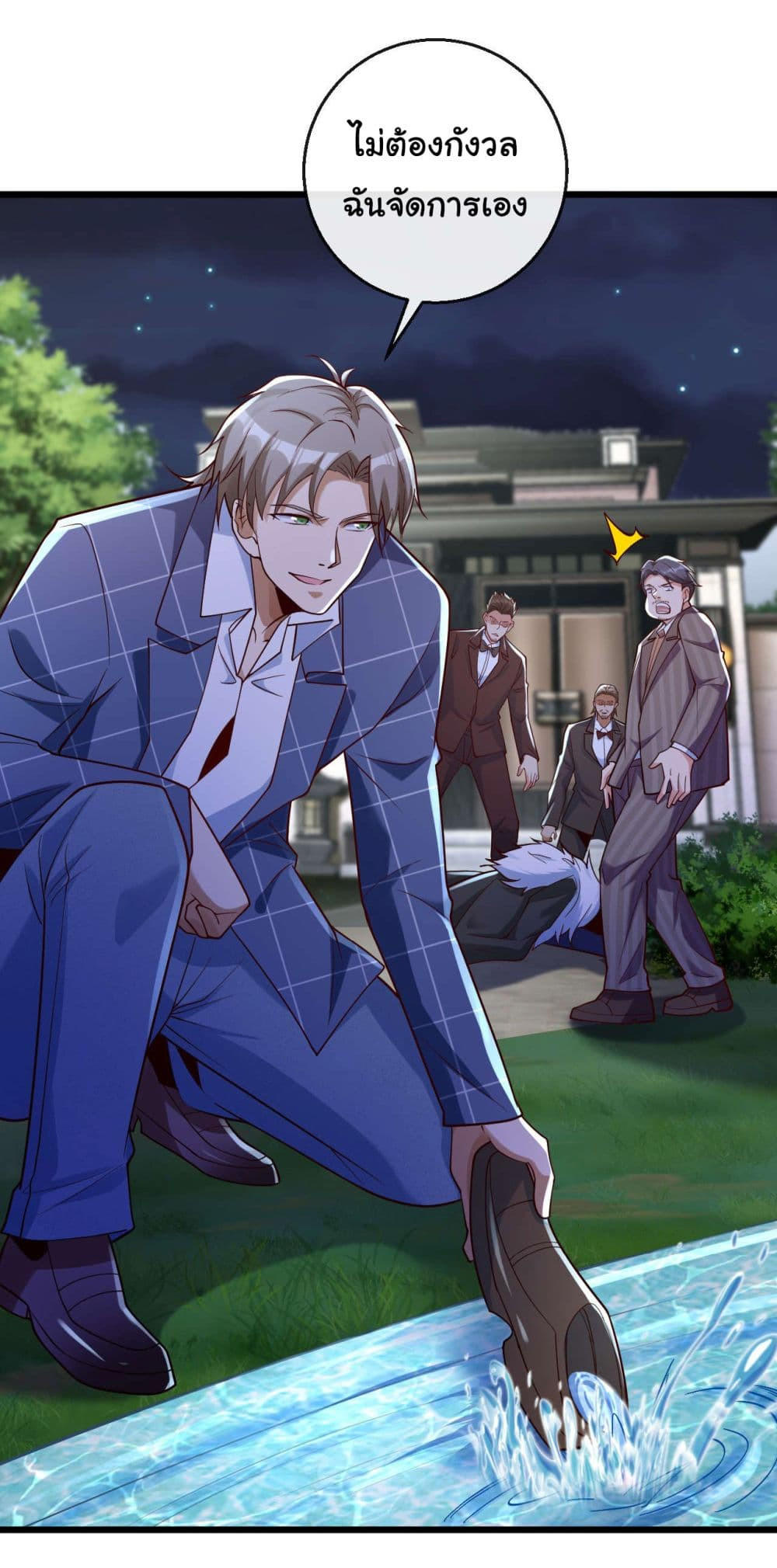 Chu Chen, The Trash Son-in-Law ตอนที่ 20 20