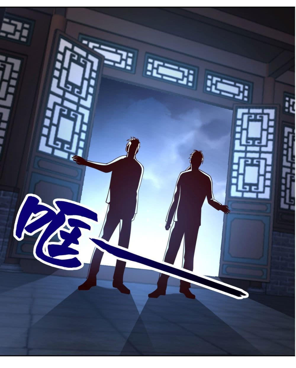 Chu Chen, The Trash Son-in-Law ตอนที่ 28 21