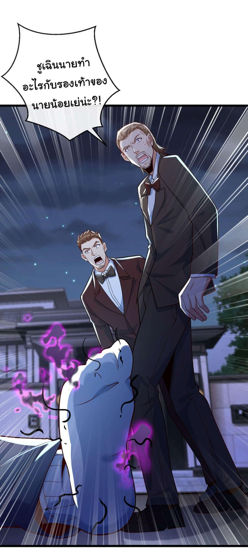 Chu Chen, The Trash Son-in-Law ตอนที่ 20 21