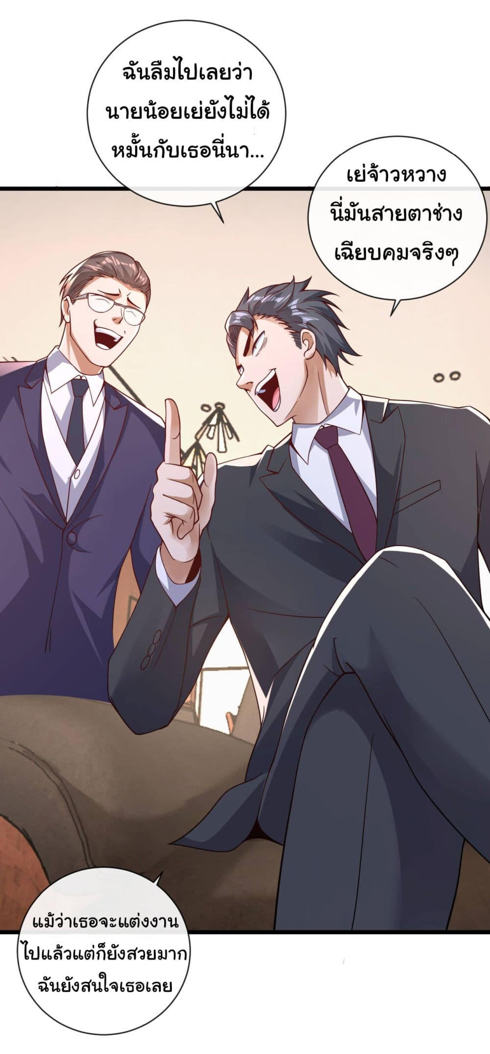 Chu Chen, The Trash Son-in-Law ตอนที่ 32 25