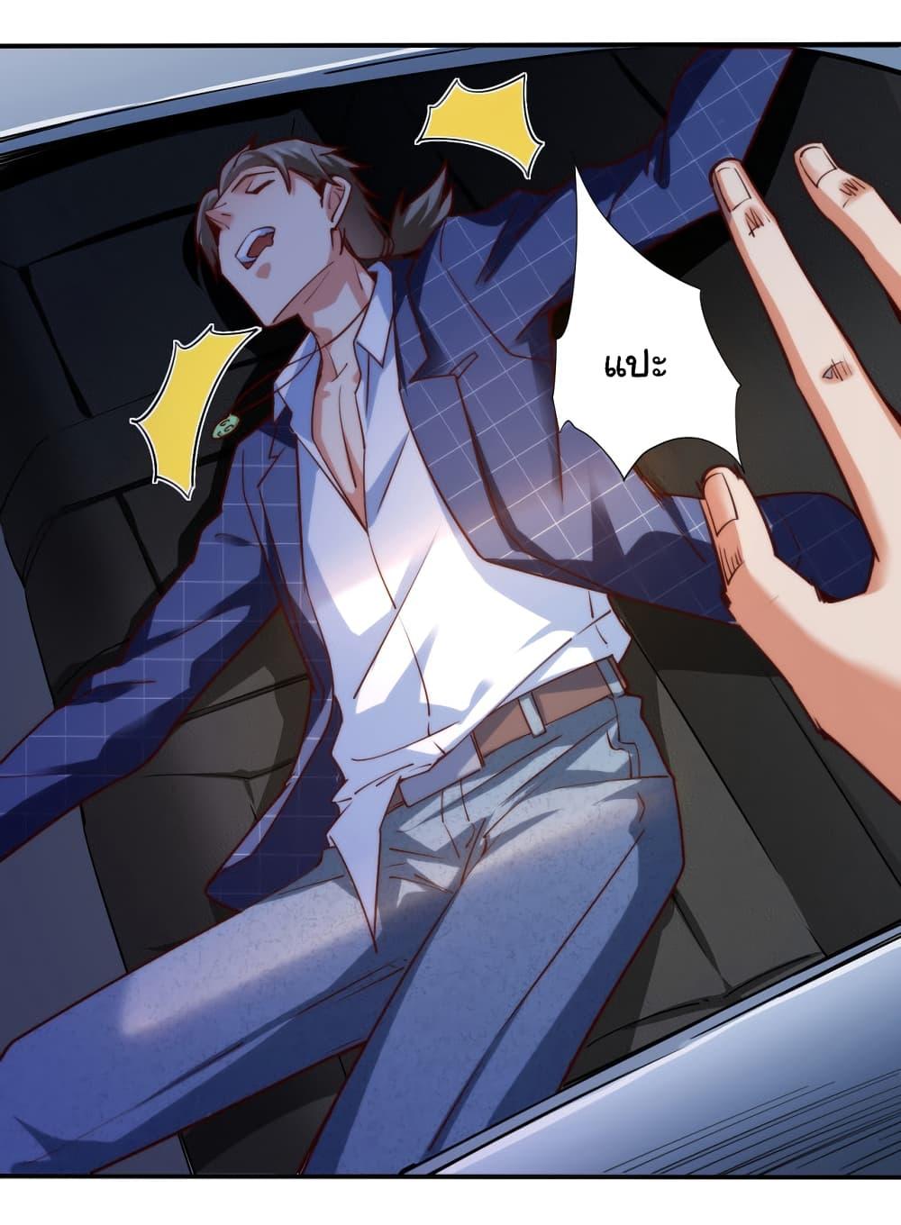 Chu Chen, The Trash Son-in-Law ตอนที่ 1 25
