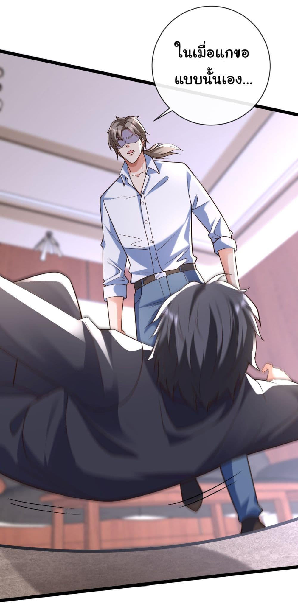 Chu Chen, The Trash Son-in-Law ตอนที่ 33 2