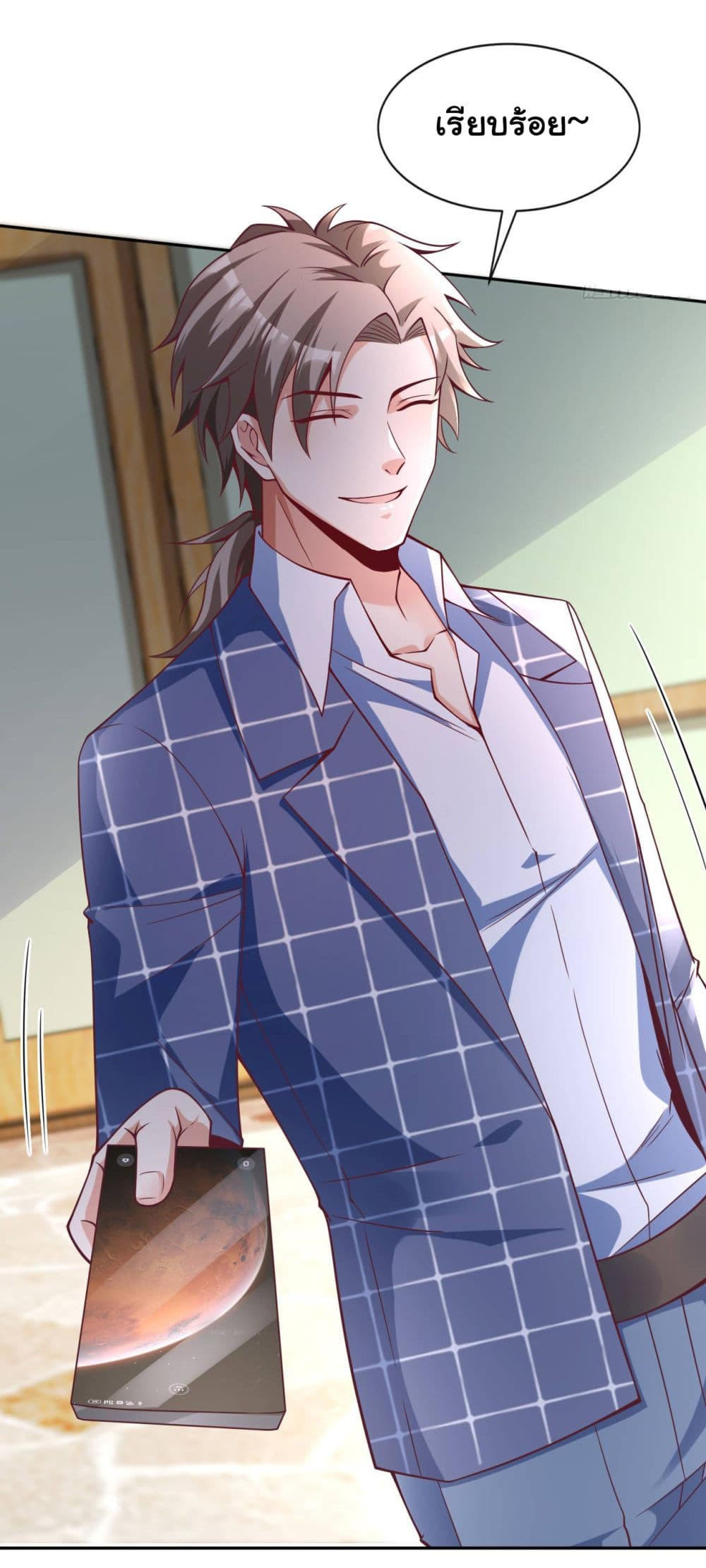 Chu Chen, The Trash Son-in-Law ตอนที่ 26 27