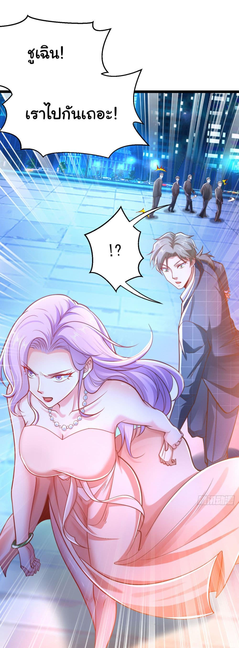 Chu Chen, The Trash Son-in-Law ตอนที่ 7 27