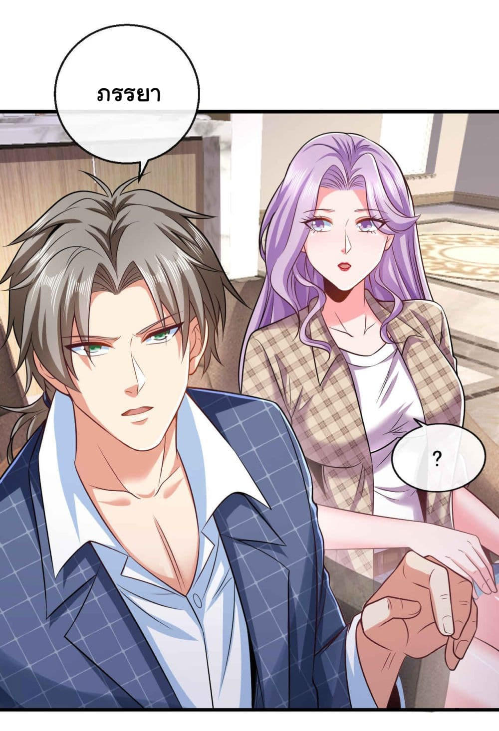 Chu Chen, The Trash Son-in-Law ตอนที่ 18 28