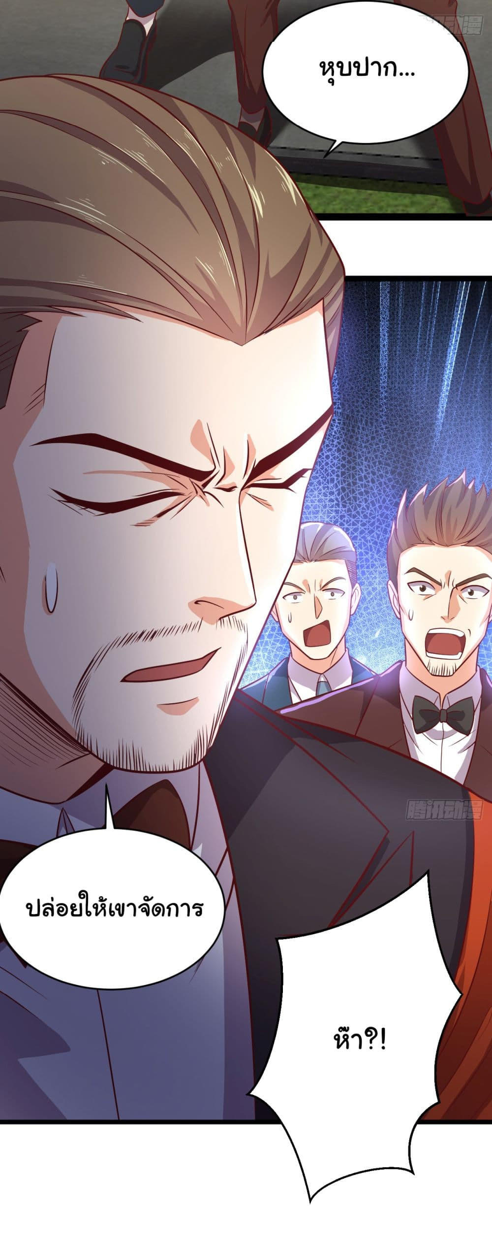 Chu Chen, The Trash Son-in-Law ตอนที่ 14 29