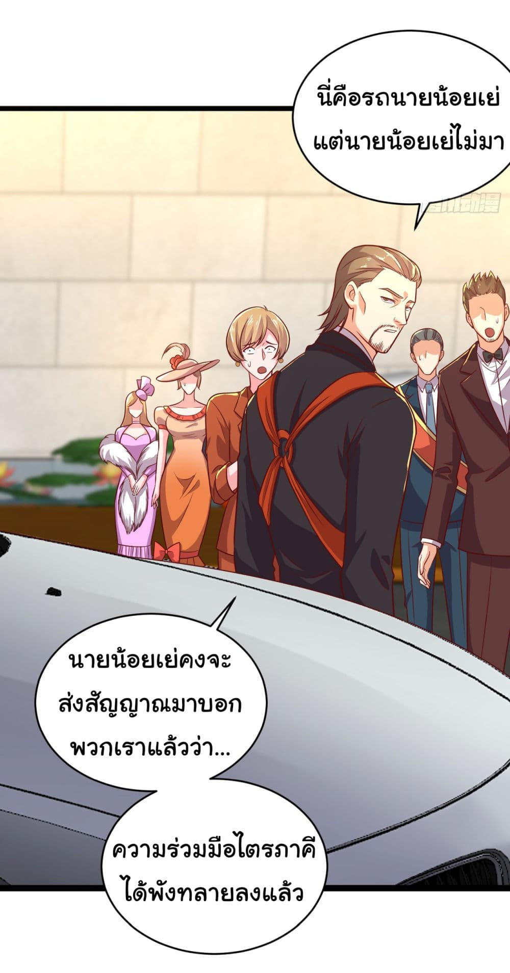 Chu Chen, The Trash Son-in-Law ตอนที่ 14 30