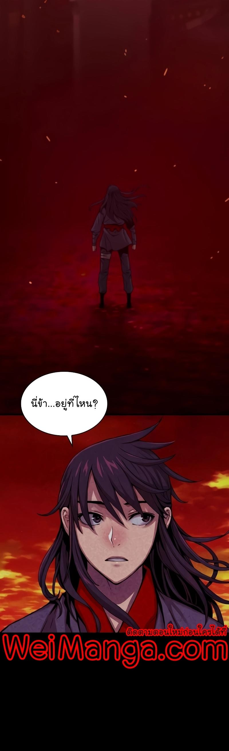 Myst, Might, Mayhem ตอนที่ 13 35