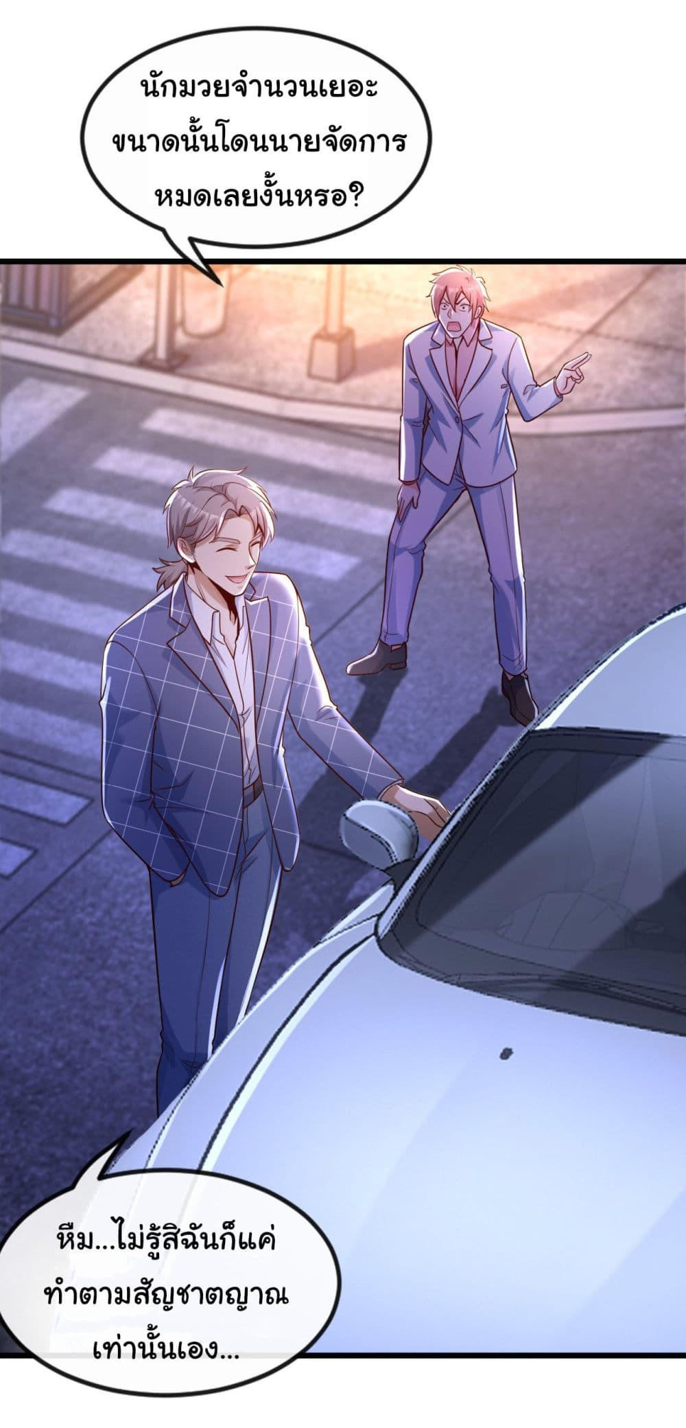 Chu Chen, The Trash Son-in-Law ตอนที่ 24 3