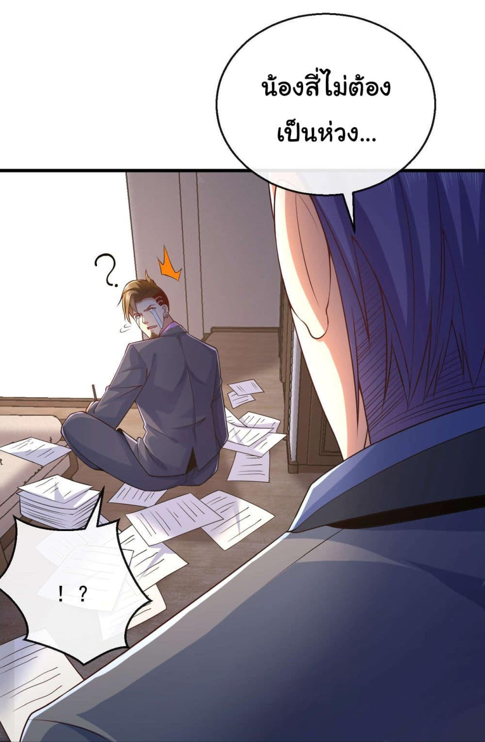 Chu Chen, The Trash Son-in-Law ตอนที่ 19 4