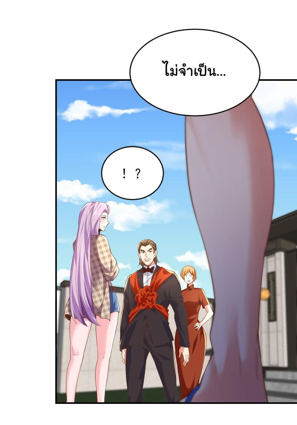 Chu Chen, The Trash Son-in-Law ตอนที่ 14 4