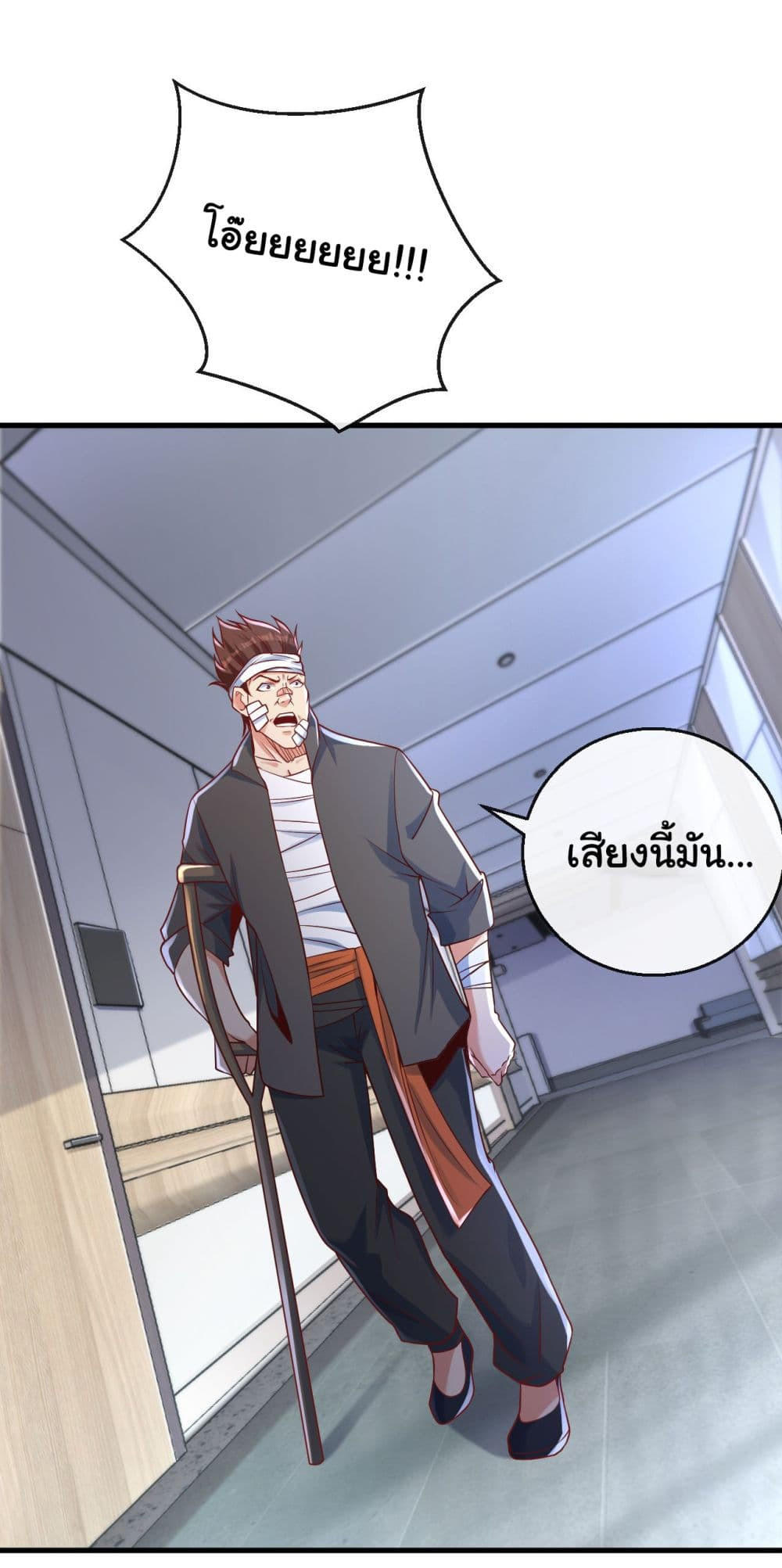 Chu Chen, The Trash Son-in-Law ตอนที่ 21 6