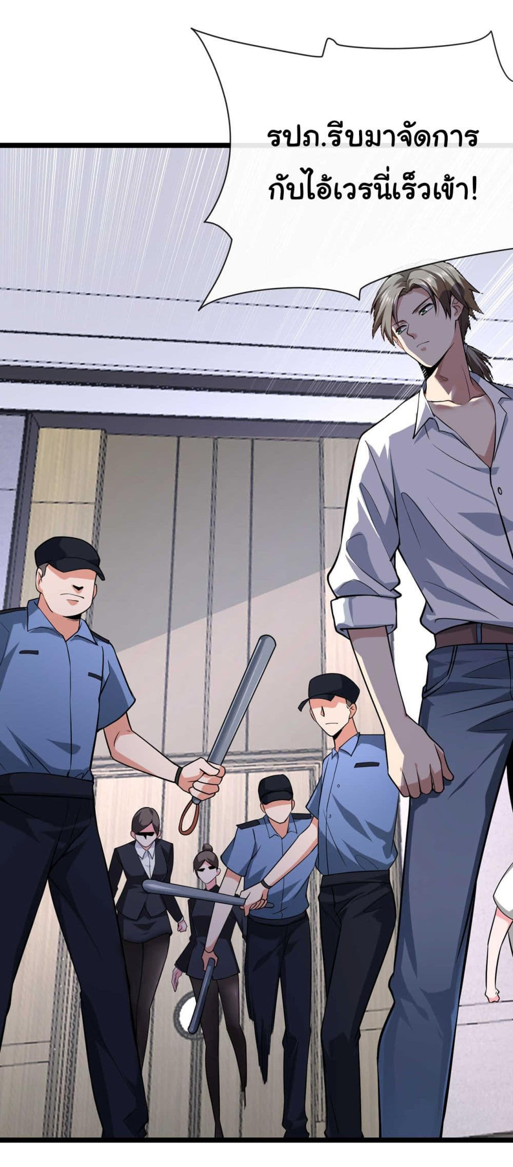 Chu Chen, The Trash Son-in-Law ตอนที่ 33 7