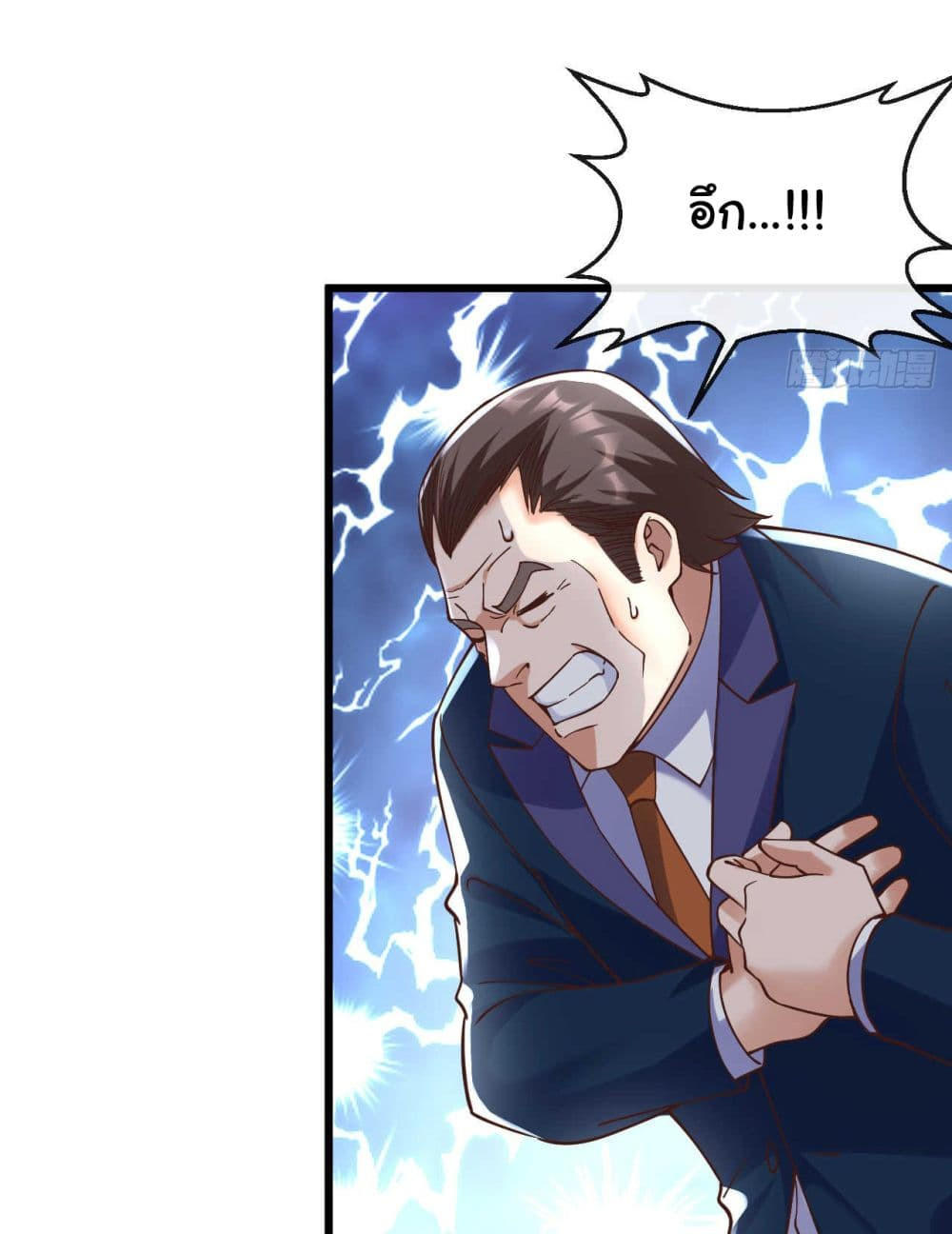 Chu Chen, The Trash Son-in-Law ตอนที่ 31 8