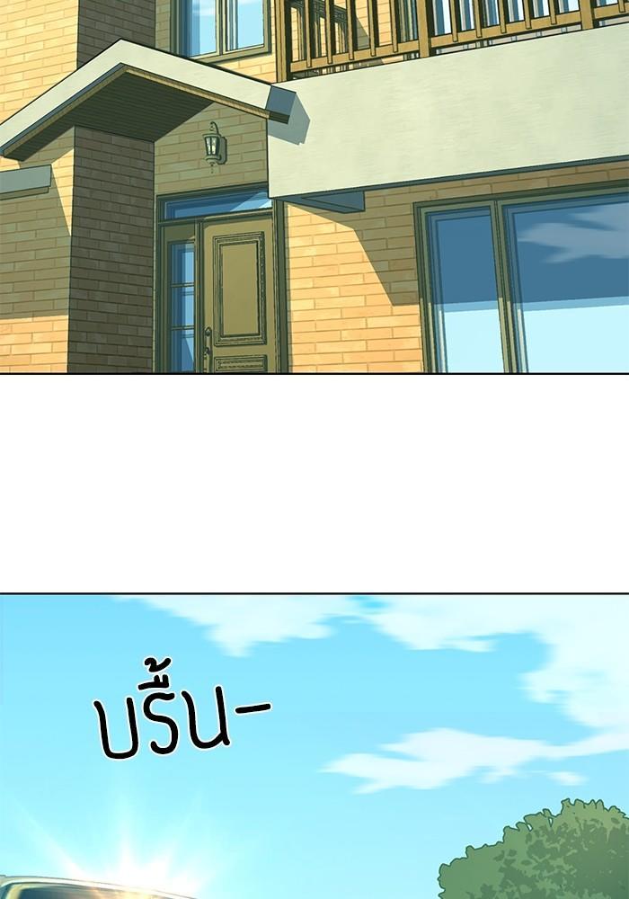 The Chaebeol’s Youngest Son ตอนที่ 75 104