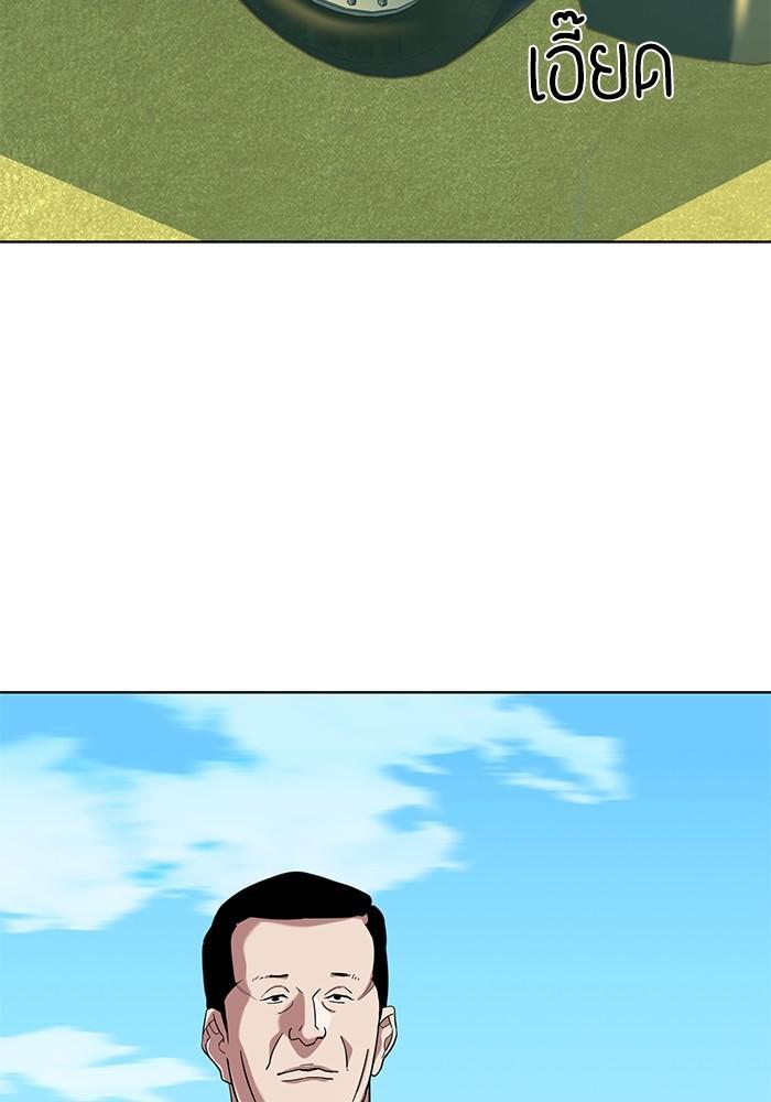 The Chaebeol’s Youngest Son ตอนที่ 75 107