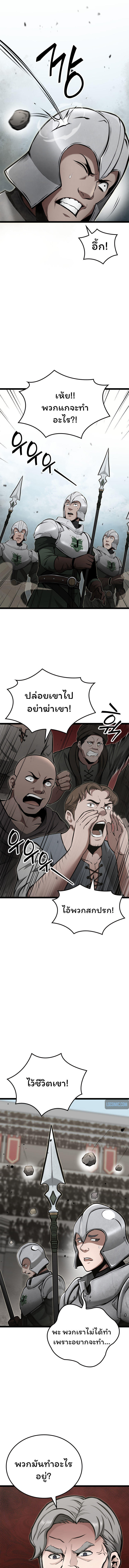 Boxer Kali ตอนที่ 26 11