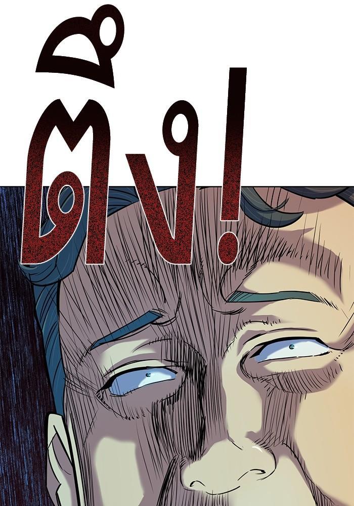 The Chaebeol’s Youngest Son ตอนที่ 75 127