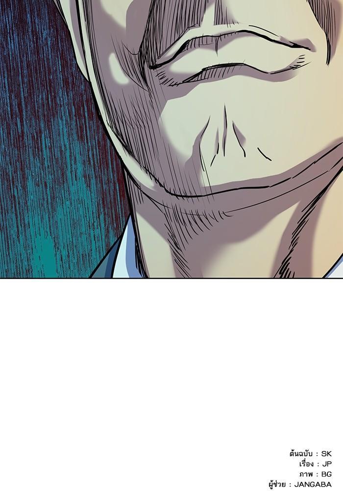 The Chaebeol’s Youngest Son ตอนที่ 75 128