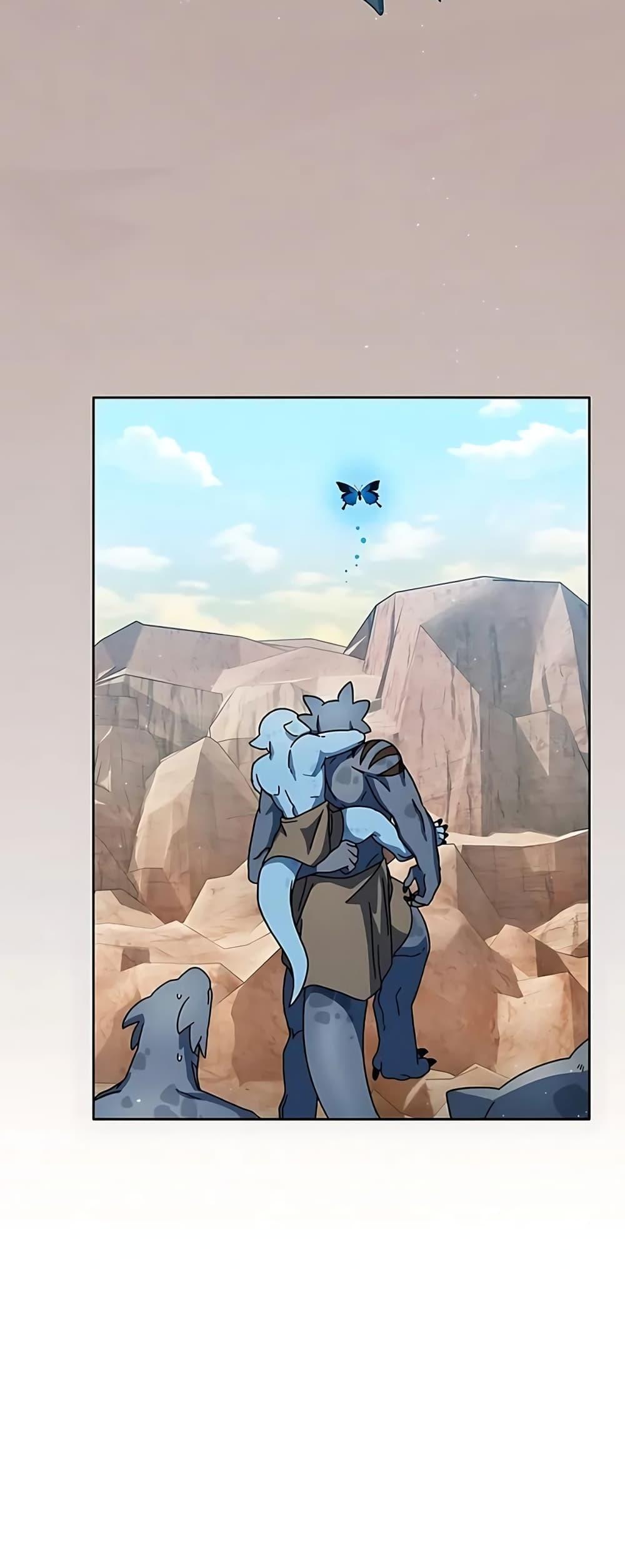 The Nebula’s Civilization ตอนที่ 4 14